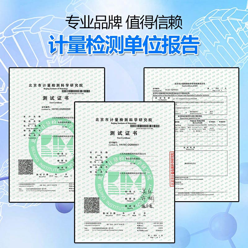 小型食品厂化验室设备有哪些？（参考版）