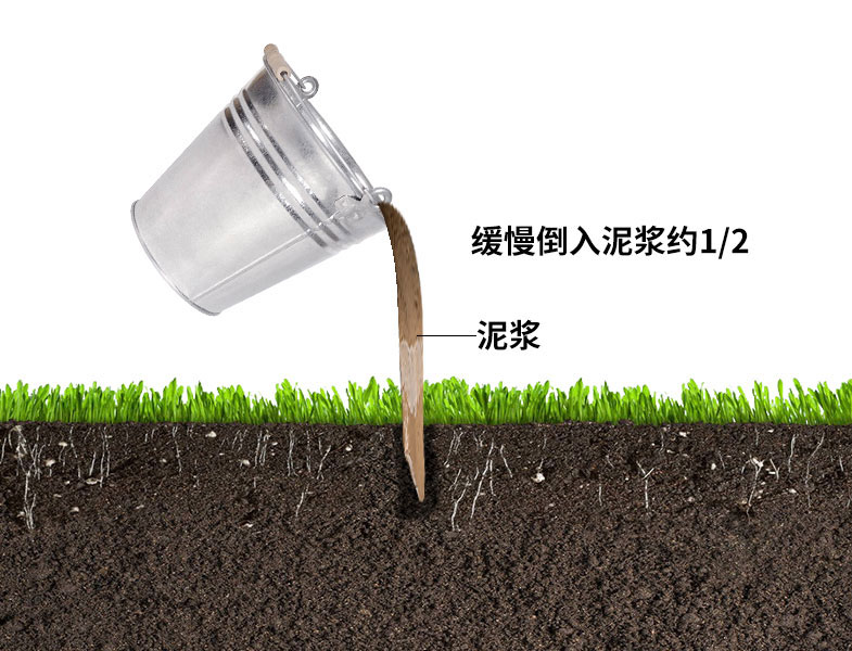 墒情自动监测站安装之倒入泥浆