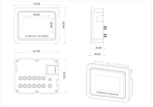 多参数水质监测仪产品尺寸