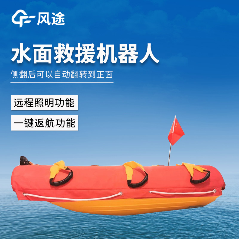 救援机器人.jpg