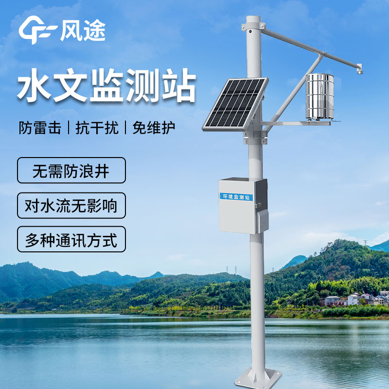 水文2.jpg